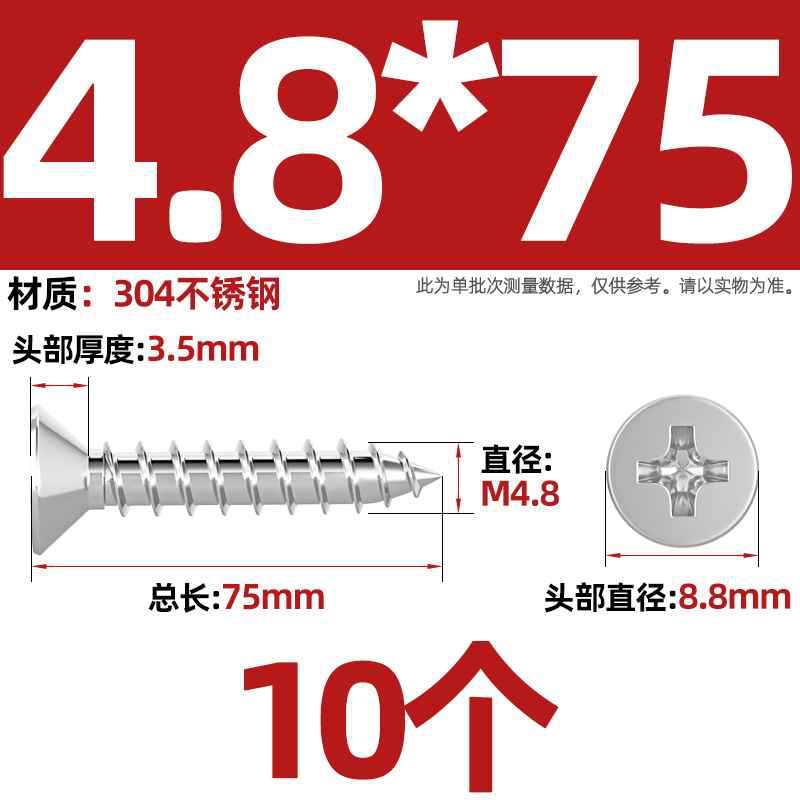Aluminum alloy doors and Windows self-tapping special screws, self-tapping screws, multi-functional, high-strength hardened stainless steel undefined