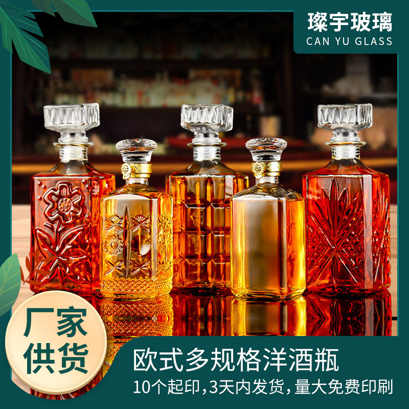 Wholesale glass wine sets, including red wine bottles, whisky bottles, storage bottles, and simple carved red wine bottles details Picture