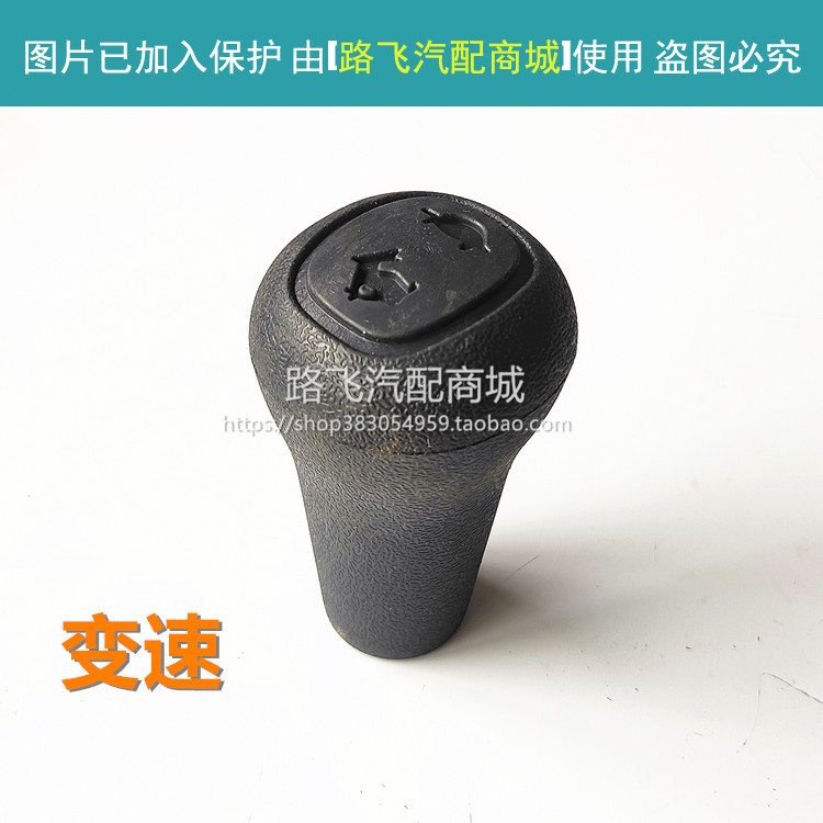 Applicable to the Heli Hangcha Longgong gear lever ball head lifting, tilting, variable speed, reversing and lateral movement forklift control lever handle head details Picture