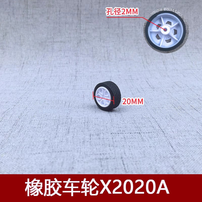 Model four-wheel drive vehicles, plastic wheels, multi-specification tires, model wheel accessories, DIY technology production undefined