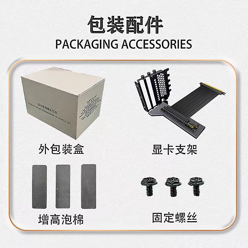 PCIe4.0 graphics card extension cable, 16X vertical installation, suitable for all series of 30 and 40 graphics cards, full-speed lossless 3.0 Item Picture