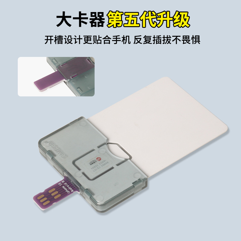 This product is suitable for the repair of Apple 78x large SIM card and 1415 dual SIM card models. It features an external quick SIM card replacement test with hot plugging and no need for a restart details Picture
