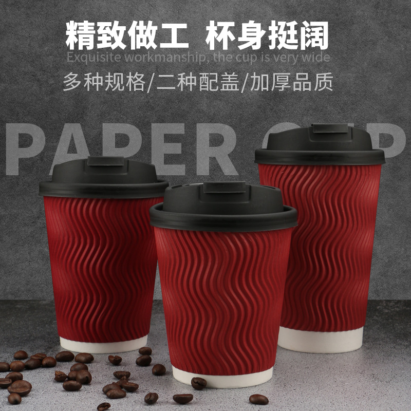 Disposable coffee paper cup, red corrugated thickened heat insulation and anti-scald, milk tea coffee home cup, hot drink cup with lid details Picture