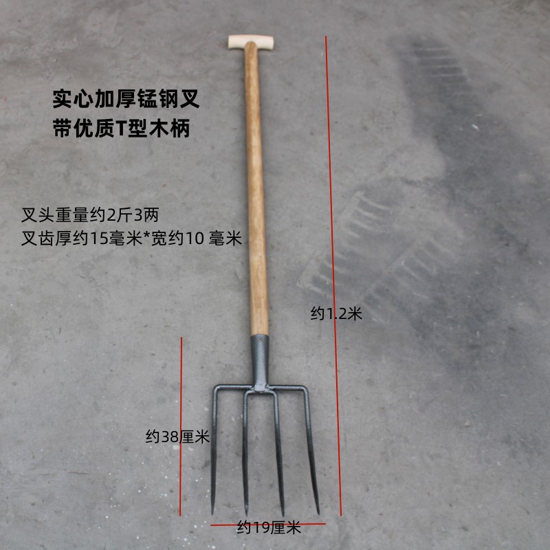 A new solid four-pronged fork made of all-manganese steel, thickened and weighted, suitable for agricultural use, with a four-pronged fork head for loosening soil and ploughing undefined