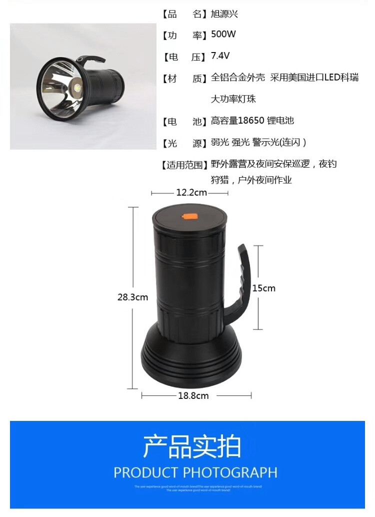 Sports, outdoor camping, multi-functional camping signal light and life-saving light detail image 4