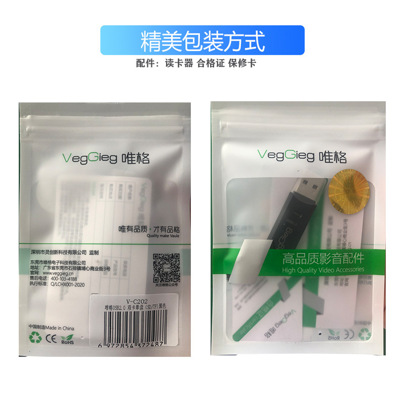 Weige card reader USB3.0 multi-in-one recorder Camera 3.0 multi-functional high-speed TF mobile phone card SD card Application Scenario