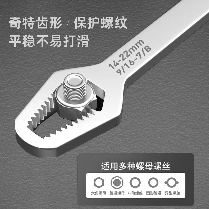Adjustable multi-purpose double-head self-tightening glasses fixed-head wrench 8-24mm multi-functional box wrench set Specification drawing