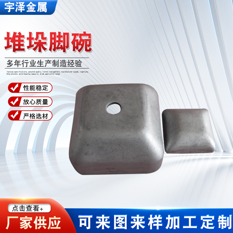 We supply iron turnover baskets for stacker feet, stacker bowls, turnover boxes, accessories, buckle cups, and wholesale stacker feet Specification drawing