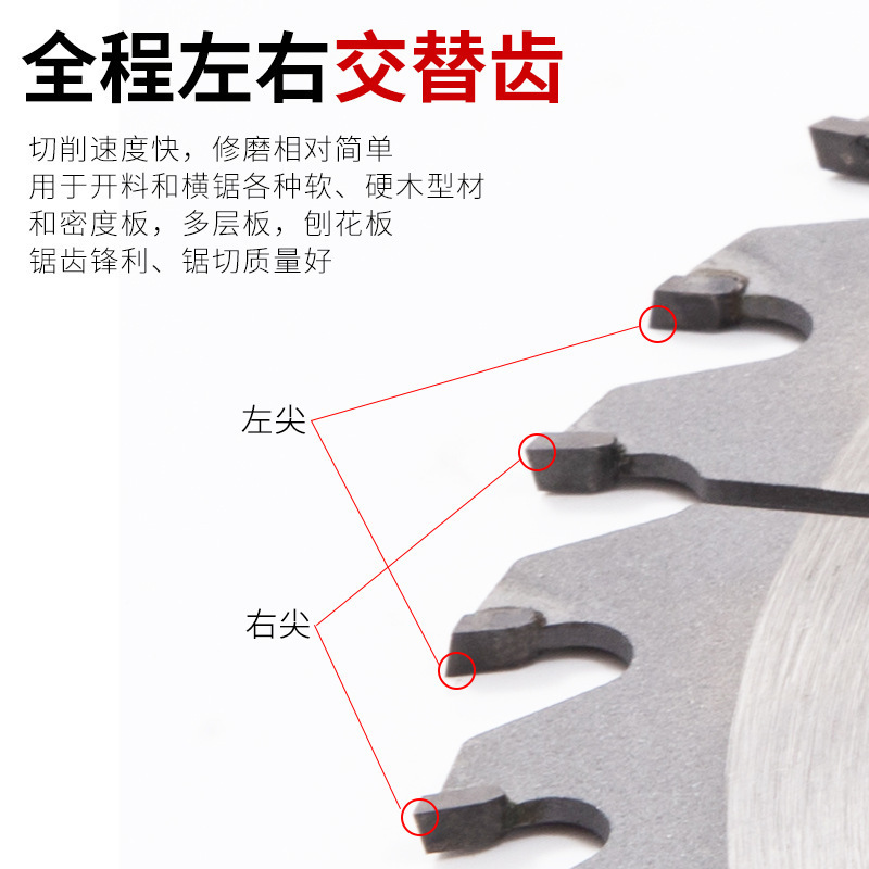 Factory direct sales of lithium electric saw blades, hot-selling, woodworking cutting machines, Angle grinders, hand grinders, professional grade alloy saw blades details Picture