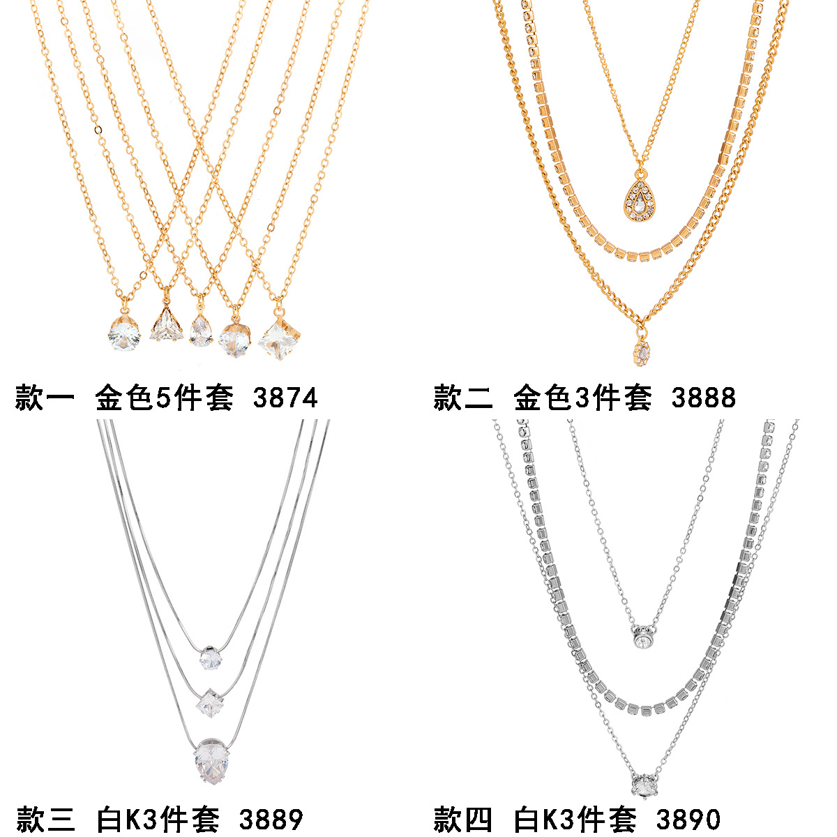 European and American cross-border jewelry, simple design sense, plain chain snake bone chain necklace, fashionable small, multi-layer water diamond necklace Item Picture