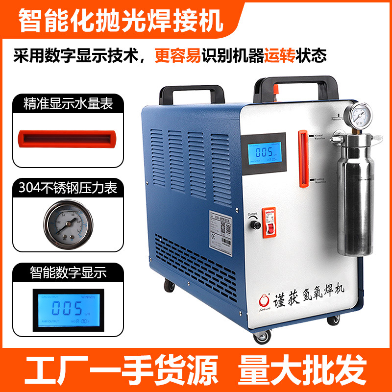 Hydrogen-oxygen water welding machine, water-fuel enameled wire, platinum melting silver jewelry welding machine, acrylic polishing machine, jewelry gold plating equipment details Picture