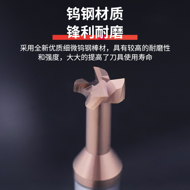 55-degree steel T-shaped tool, 4-edge thickness 1 tungsten steel alloy 2 processing 3CNC tools 5 T-slot coated milling cutter Application Scenario