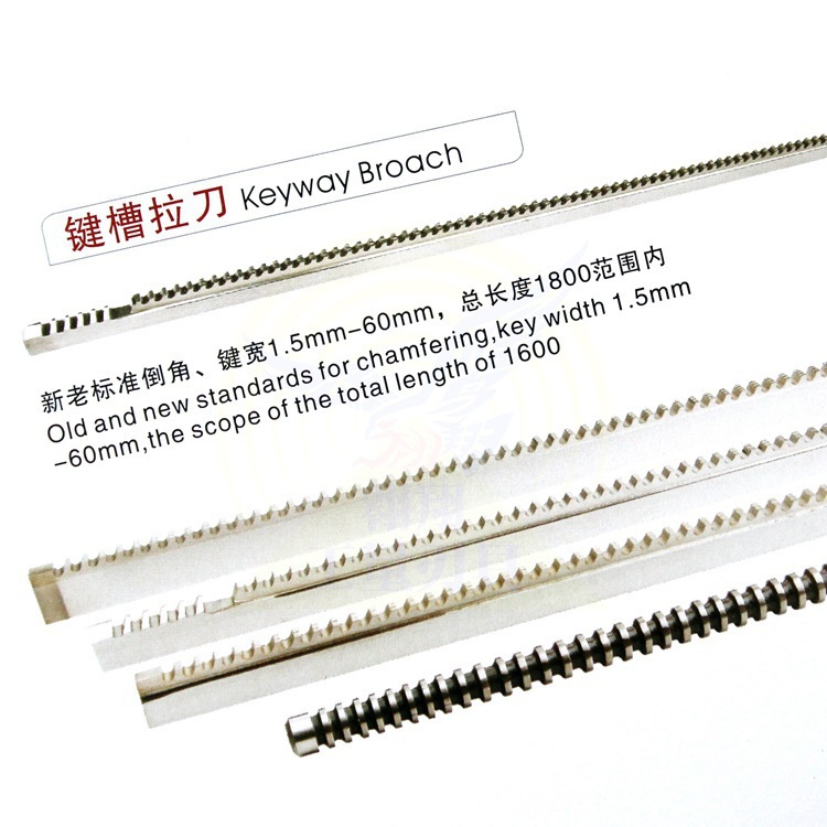 Keyway broach 8, 10, 12, 14, groove length 18-30, 50-80, 120-180, chamfering broach Item Picture