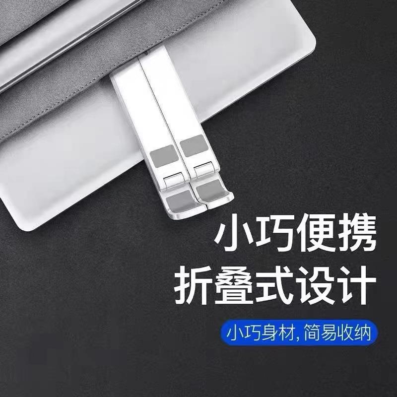 Laptop stand, desktop bracket, heat sink, vertical stand, adjustable and foldable, portable phone support stand Application Scenario