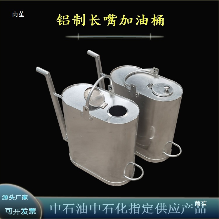 Motorcycle extended spout explosion-proof fuel can for gas stations, 5, 10L aluminum fuel cans with LIDS and extended spouts details Picture