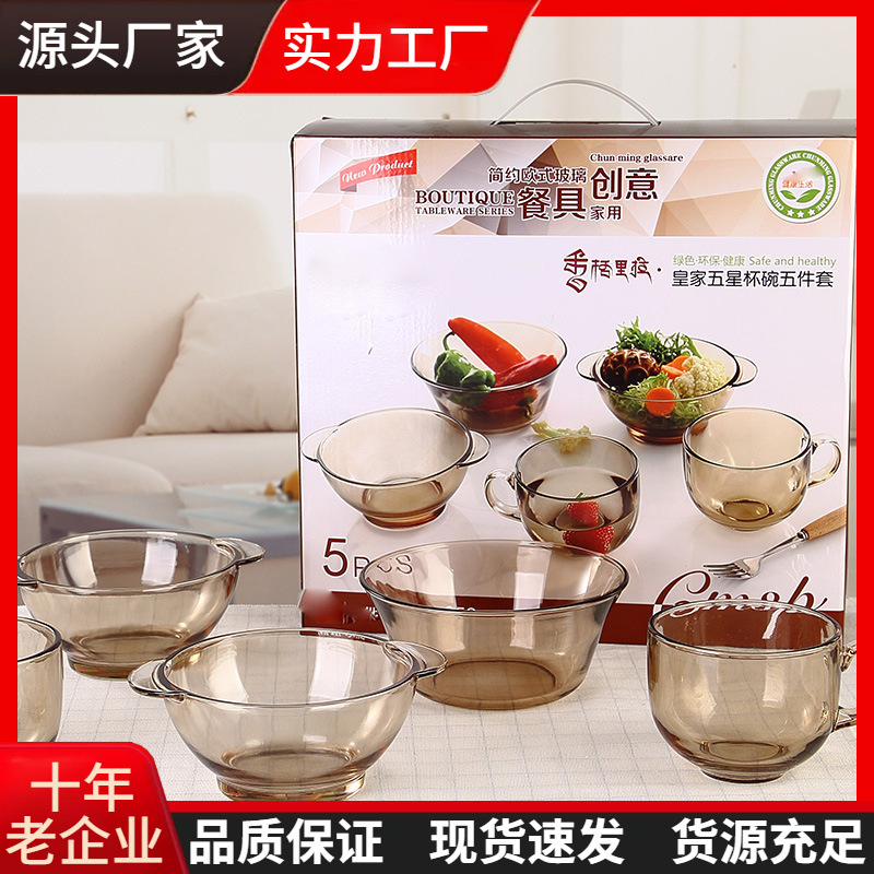 Coffee-colored glass bowl, plate and dish set, European kitchen tableware cup and bowl set, practical event business gift full figure