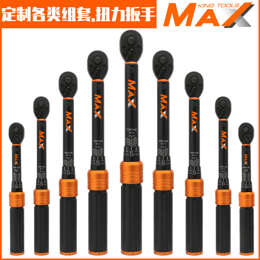 Bicycle torque wrench 2-24N.m high-precision adjustable digital display mechanical torque ratchet socket wrench full figure