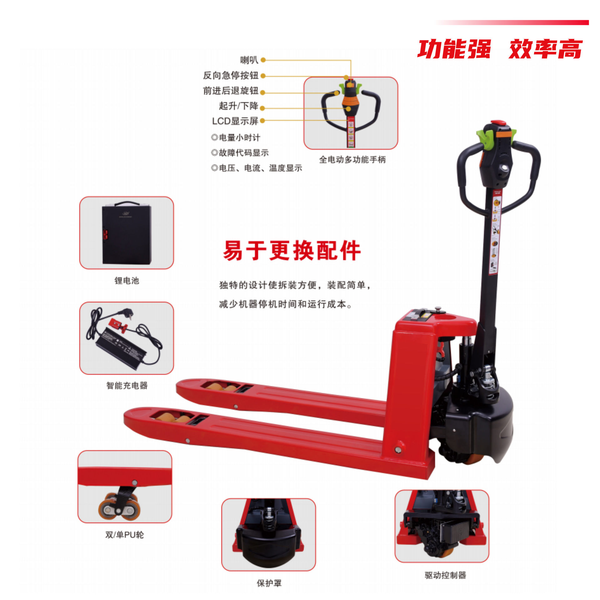1.5-ton and 2-ton Desk all-electric forklifts, lithium battery hydraulic trucks, pallet trucks, ground cattle Application Scenario