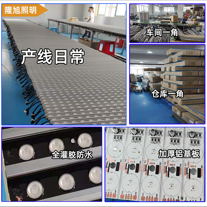 LED outdoor waterproof wall-washing light, exterior wall lighting long linear spotlight DMX512RGBW, seven-color running lantern details Picture