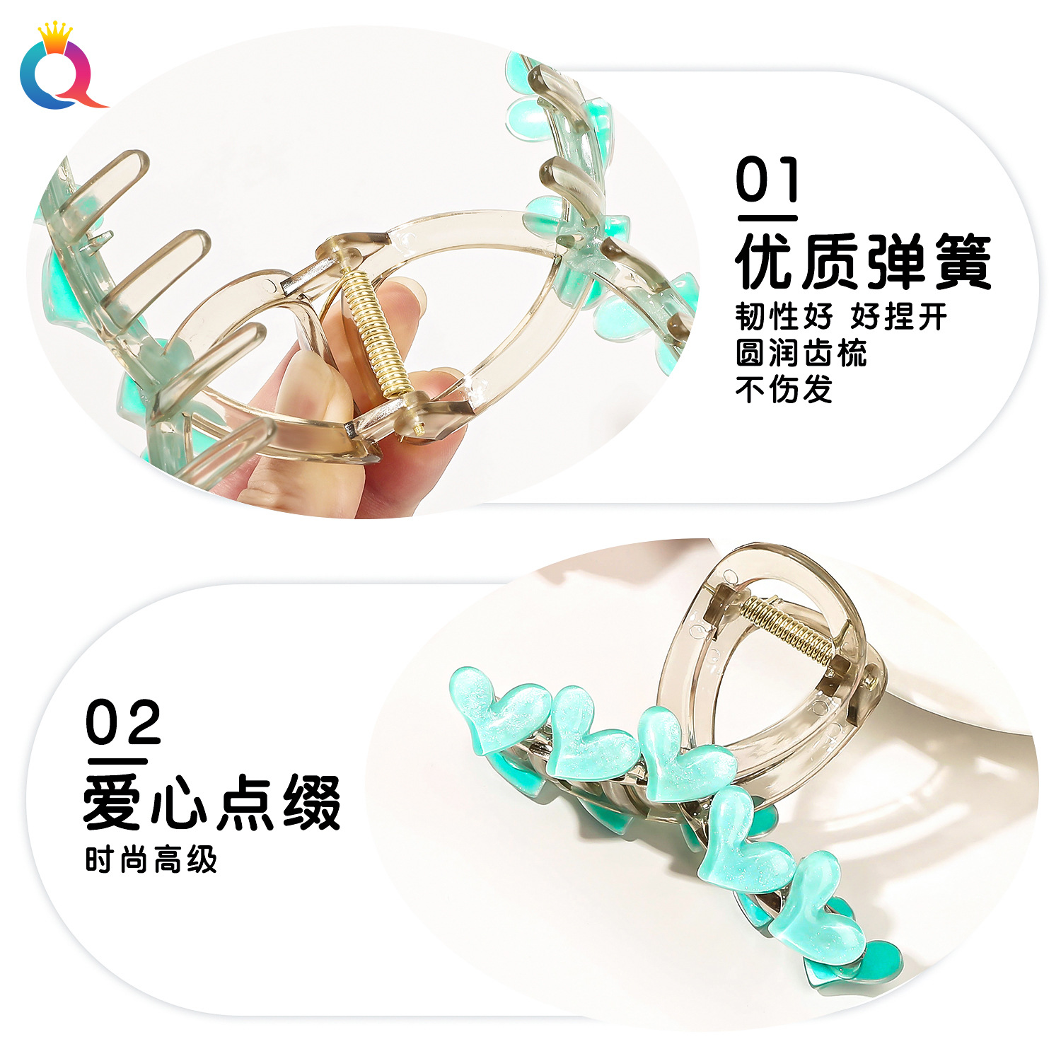 Qiyue Cross-border Fresh and Elegant heart-shaped hair clips for women, high-end back head updo hair clips, shark clips, hair accessories wholesale Specification drawing