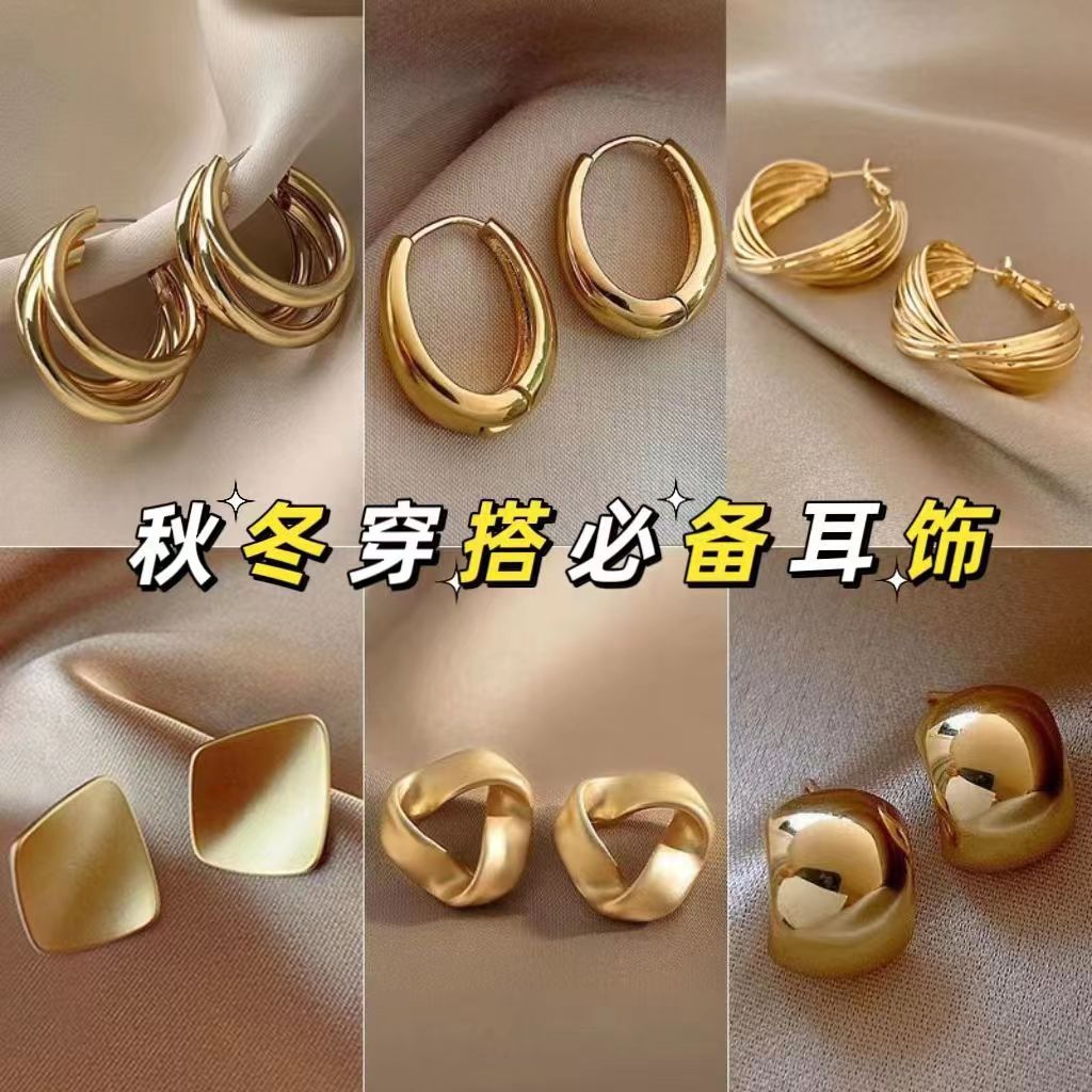 Golden earrings ~ Cold style metallic texture ear rings and stud earrings, a versatile and fashionable European and American style bestseller full figure