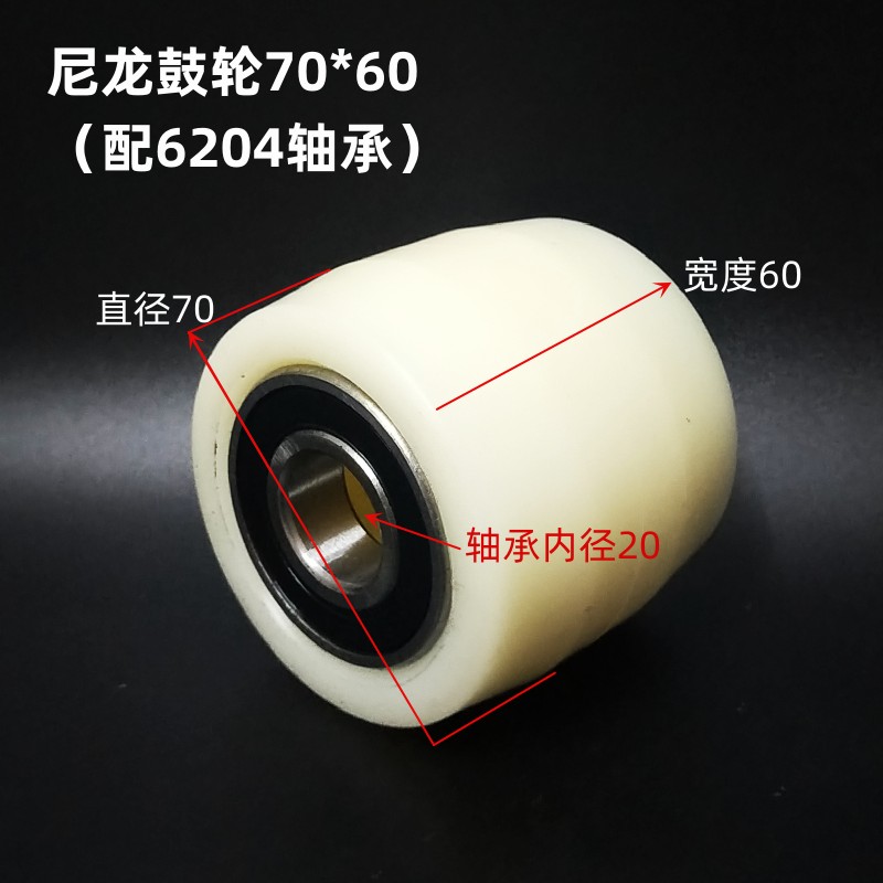 Hydraulic forklift wheels, nylon polyurethane PU, ground bull stacker, manual lift truck, double bearing front and rear wheel accessories undefined