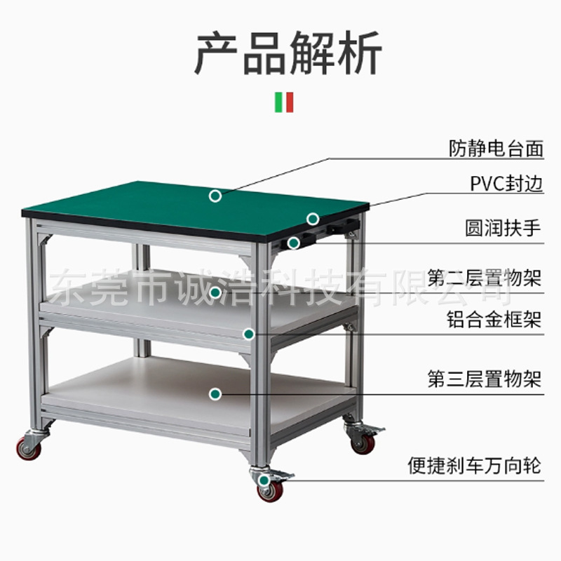 Aluminum alloy workbench workshop, aluminum profile mobile tool cart table, multi-functional anti-static turnover pulley workbench Item Picture