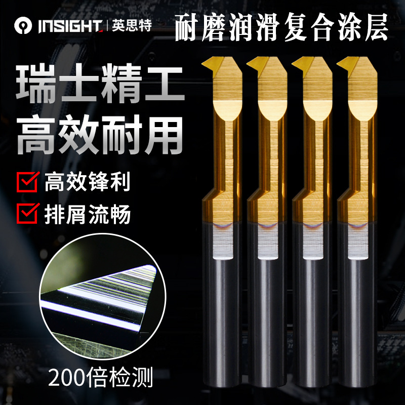 INSIGHT Insight MIR small hole thread tool CNC lathe tungsten steel small diameter internal thread turning tool 55°60° full figure