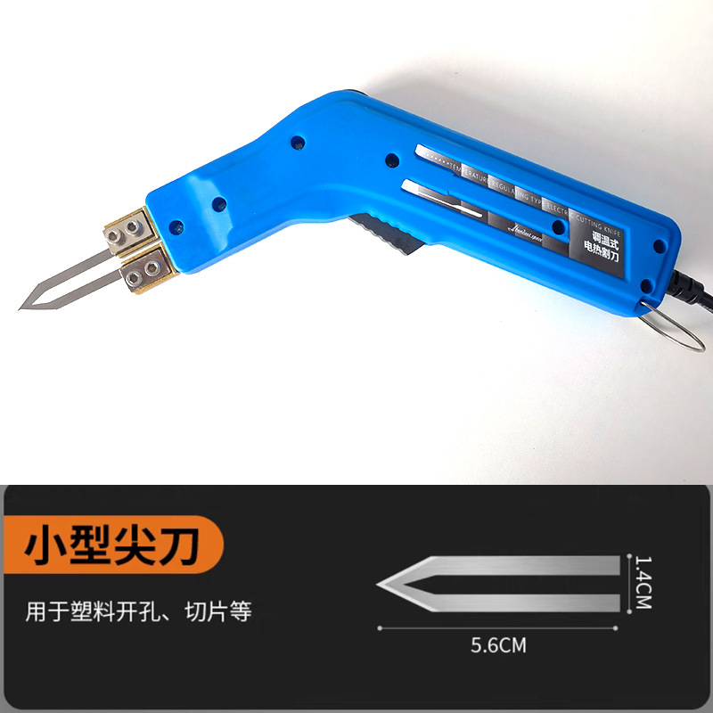 High-efficiency electric heating foam cutting knife, pearl cotton high-power hot melt cutting knife, industrial sponge cutting electric heating knife undefined