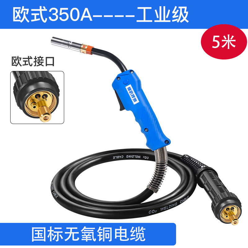 200A/350A European-style CO2 gas shielded welding gun, 15AK, 24KD welding wire undefined