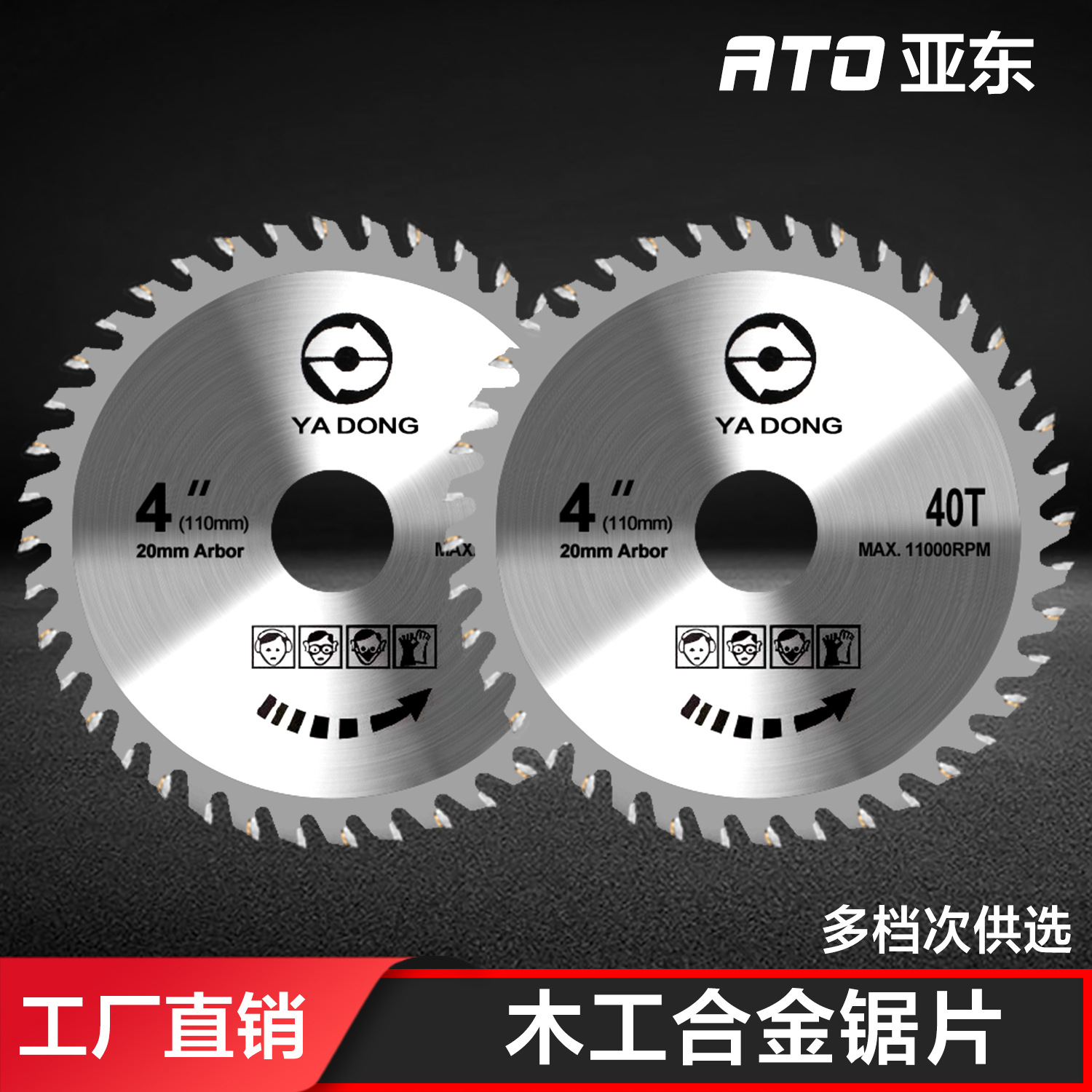 Woodworking saw blades, ultra-thin hard alloy saw blades, cutting blades, Angle grinders, circular saw blades, 4-inch and 7-inch special for woodworking full figure