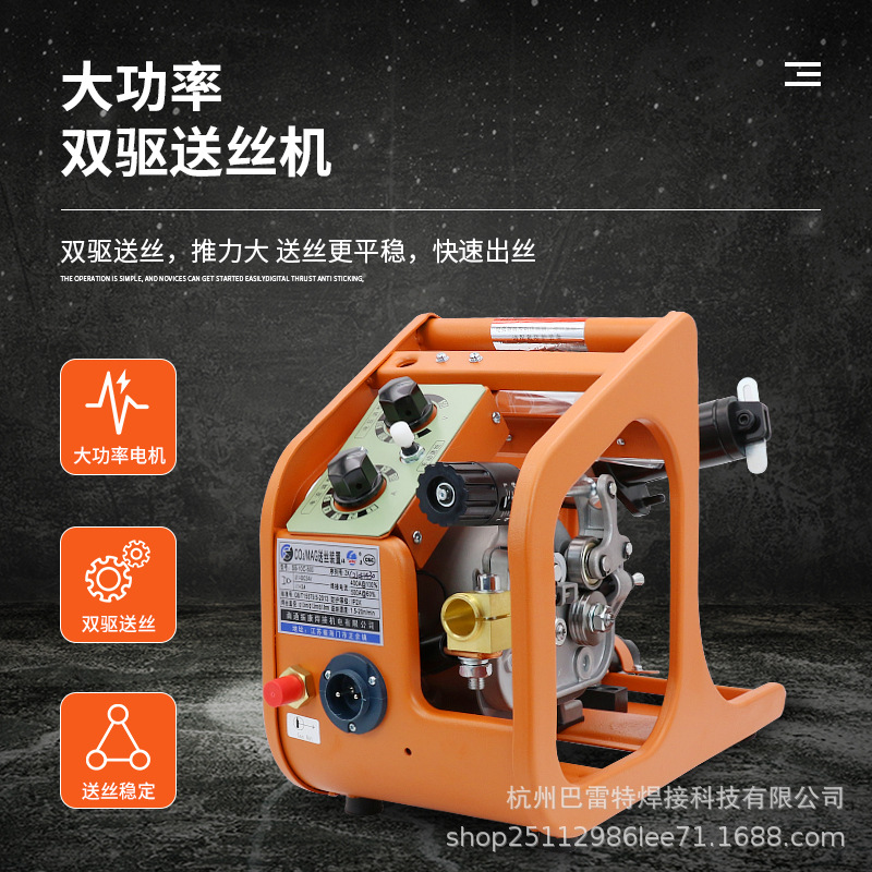 Shanghai Dongsheng carbon dioxide gas shielded welding machine NBC350D/500D industrial carbon arc air gouging with electric welding Specification drawing