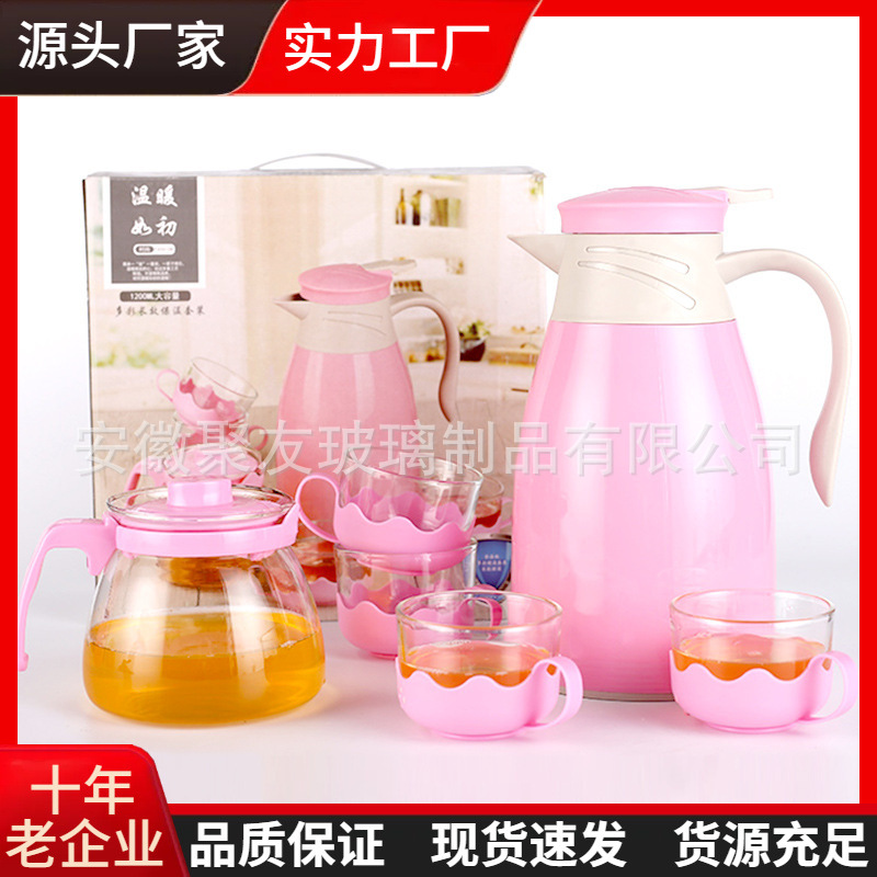 New large-bellied insulated water bottle five-piece set, thermos and hot water bottle event gift, thermos and hot water bottle with glass inner liner full figure