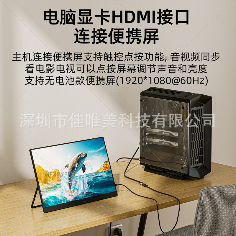 hdmi to type-c converter, hdmi to type-c adapter, hdmi to Type-C high-definition cable power supply Application Scenario