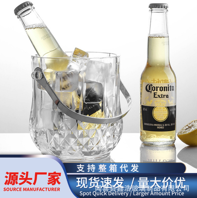 Wholesale diamond ice buckets, glass transparent ice cube buckets, plastic champagne buckets, portable small ice buckets, KTV and bar supplies full figure