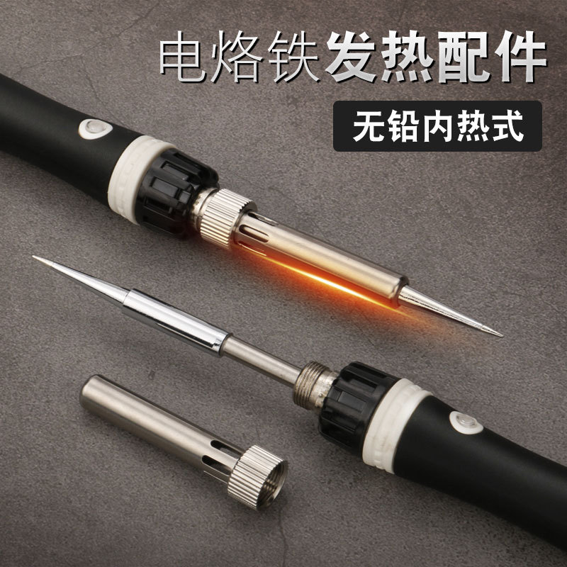 Factory direct sales of constant-temperature soldering iron tip 936, soldering station tool tip, horseshoe tip, pointed tip 900M, universal soldering station, Luo iron tip Specification drawing