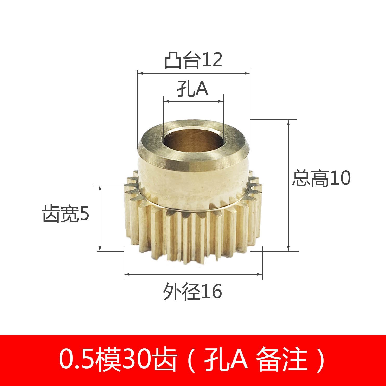 0.5 die boss copper gears, 15 to 39 teeth micro helical gears, helical racks, worm wheels and worm gears, custom hobbing undefined