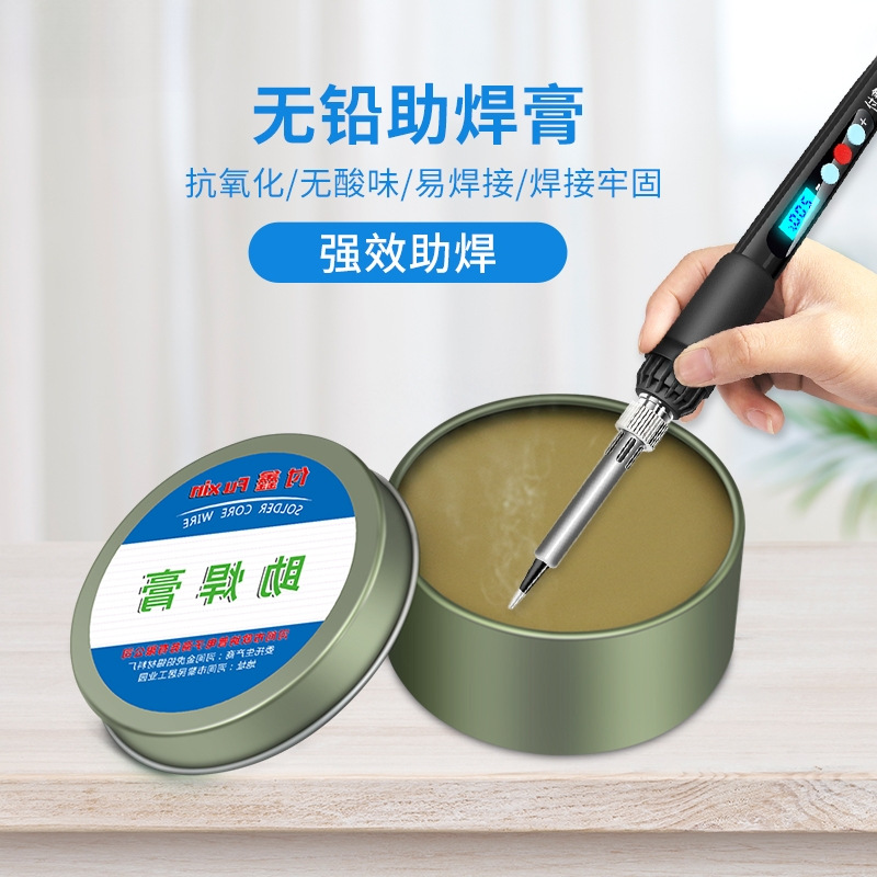 Solder paste, flux, rosin, flux, strong, easy to solder, no need to wash, acid-free, halogen-free, yellow soldering oil full figure