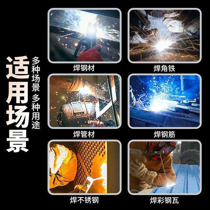 Dajian 270 Gas shielded welding machine, household 220v small portable three-purpose industrial electric welding, argon arc welding, gas shielded welding Specification drawing
