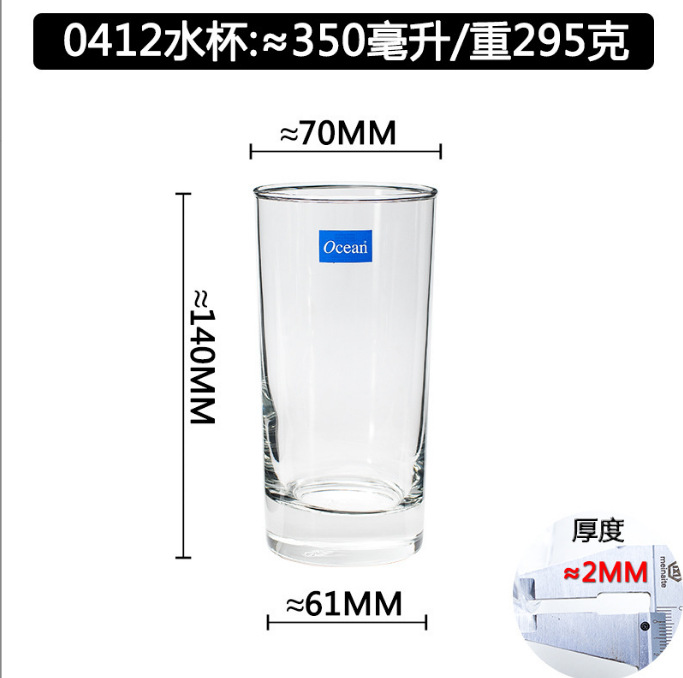 Ouxin Thailand straight cup, tea cup, beverage cup, dining cup, flower tea, Maojian tea, green tea cup, KTV, hotel, home use Application Scenario