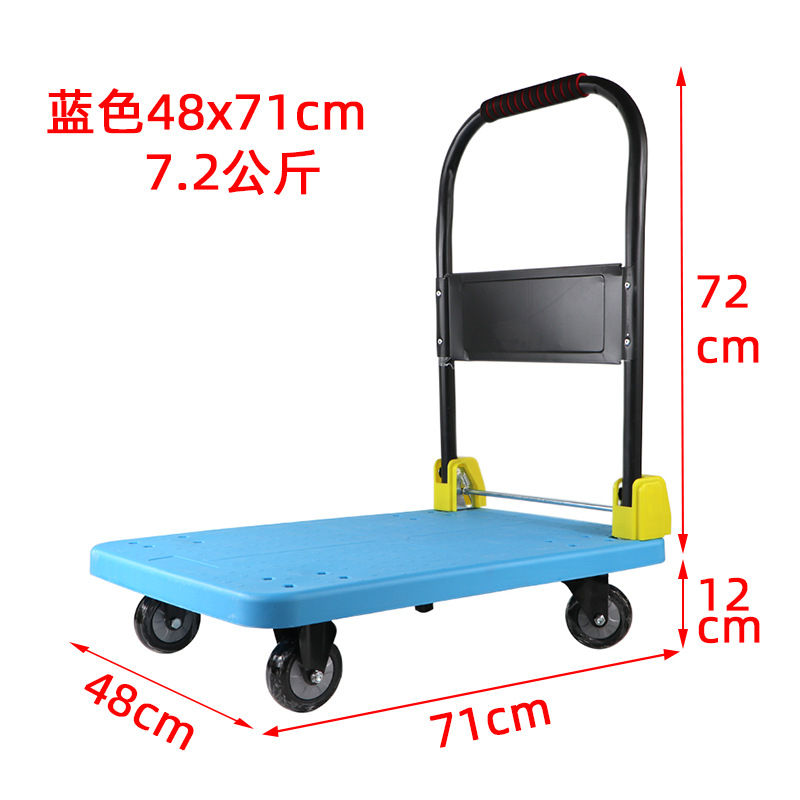 Plastic flatbed cart, folding handcart, handling cart, lightweight and silent small trolley, portable household express delivery small pull cart undefined