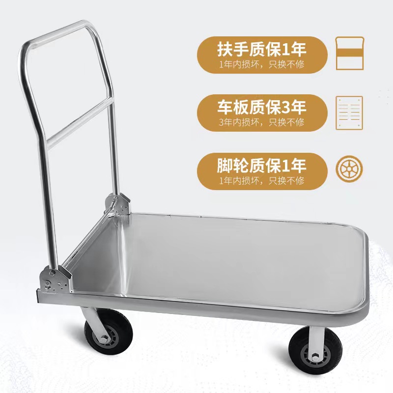 Stainless steel 304 thickened heavy-duty flat logistics folding four-wheel silent pulling truck, stainless steel handcart for handling Application Scenario
