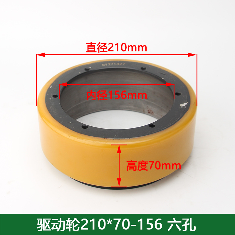 Nolli Zhongli Hangcha Heli Di Niu Hydraulic and Electric forklift Parts Collection Wheels Hydraulic Wheel handling carts undefined
