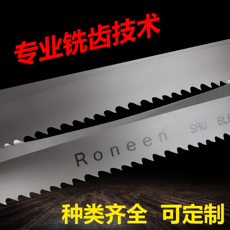 Saw blade manufacturer Roneen German material 27*3505 sharp steel, high-speed steel, alloy steel woodworking metal saw blade Application Scenario