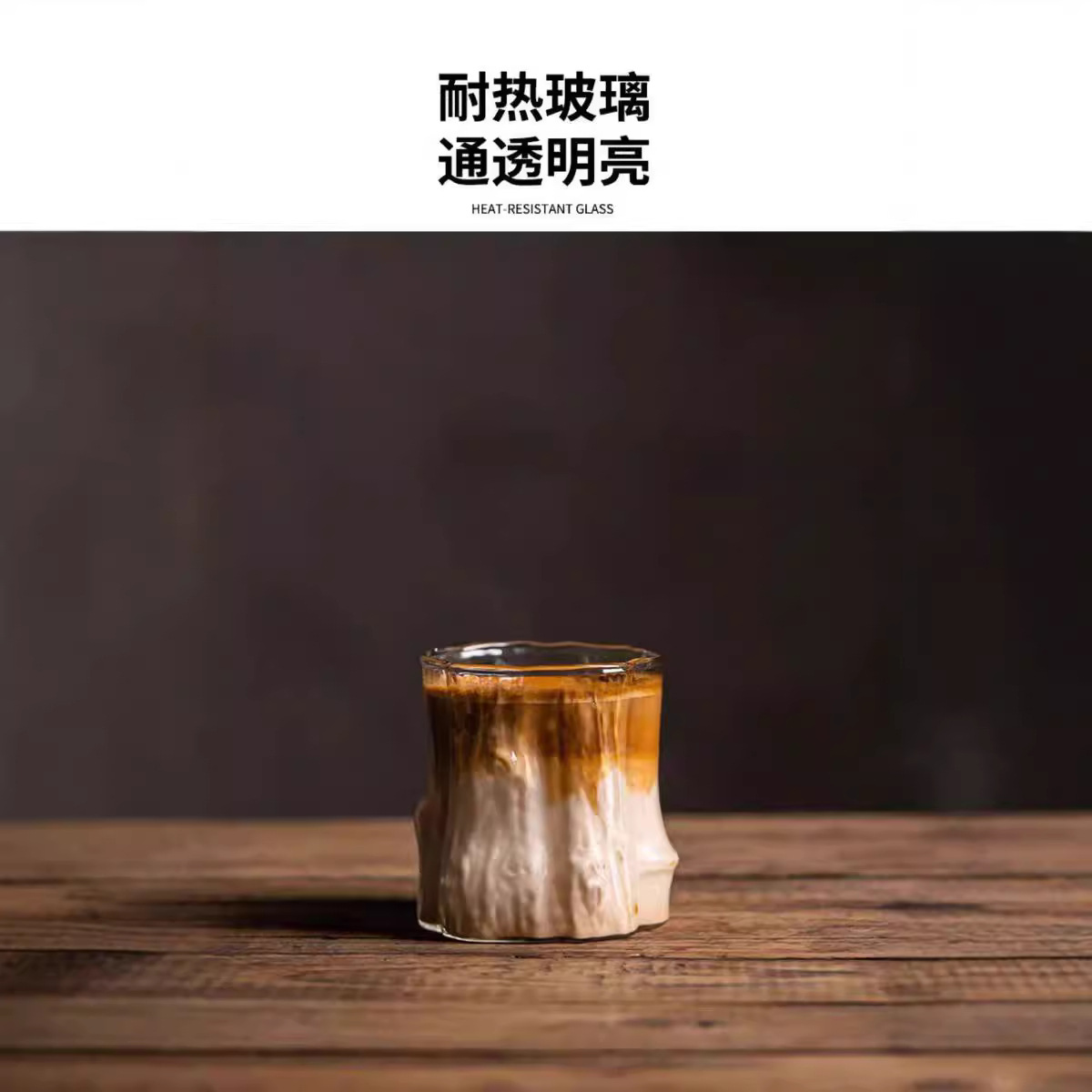 Tree-patterned coffee cup, Australian White cup, new high borosilicate transparent glass cup, simple latte cup, niche high-end feel wholesale full figure