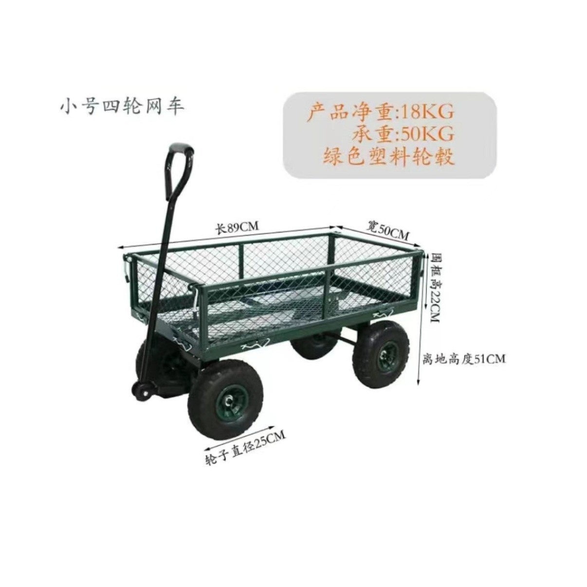 The fence four-wheel transport folding trolley is multi-purpose for carrying goods. The folding disassembly and assembly trolley is multi-functional and can be pushed by hand Item Picture