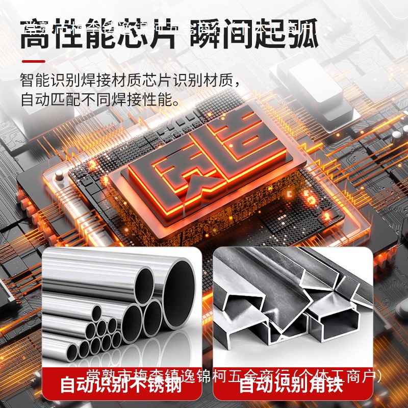 Japanese-made gasless MIG welding machine, electric welding integrated 220v stainless steel arc welding machine, household gas ladle welding machine Specification drawing