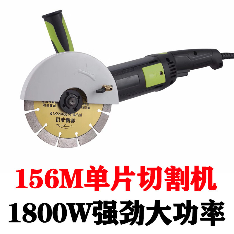 Single-piece grooving machine, concrete with water, dust-free, water and electricity installation, wall Angle grinder, electrician, cutting machine, high power details Picture