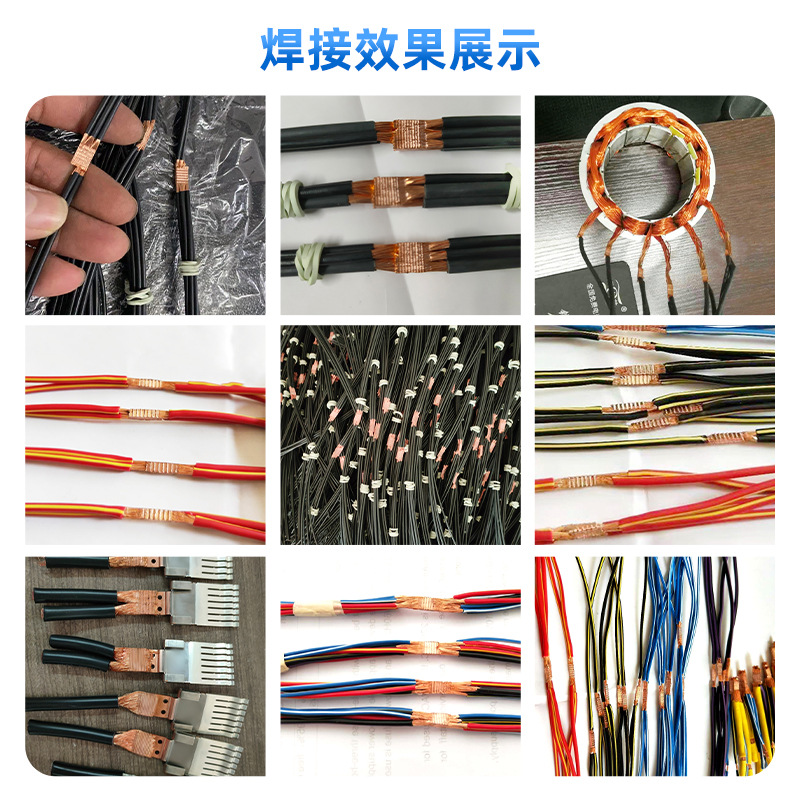 Precision ultrasonic wire harness welding machine for electrical busbar, high-frequency ultrasonic wire harness welding machine for copper and aluminum wires Application Scenario