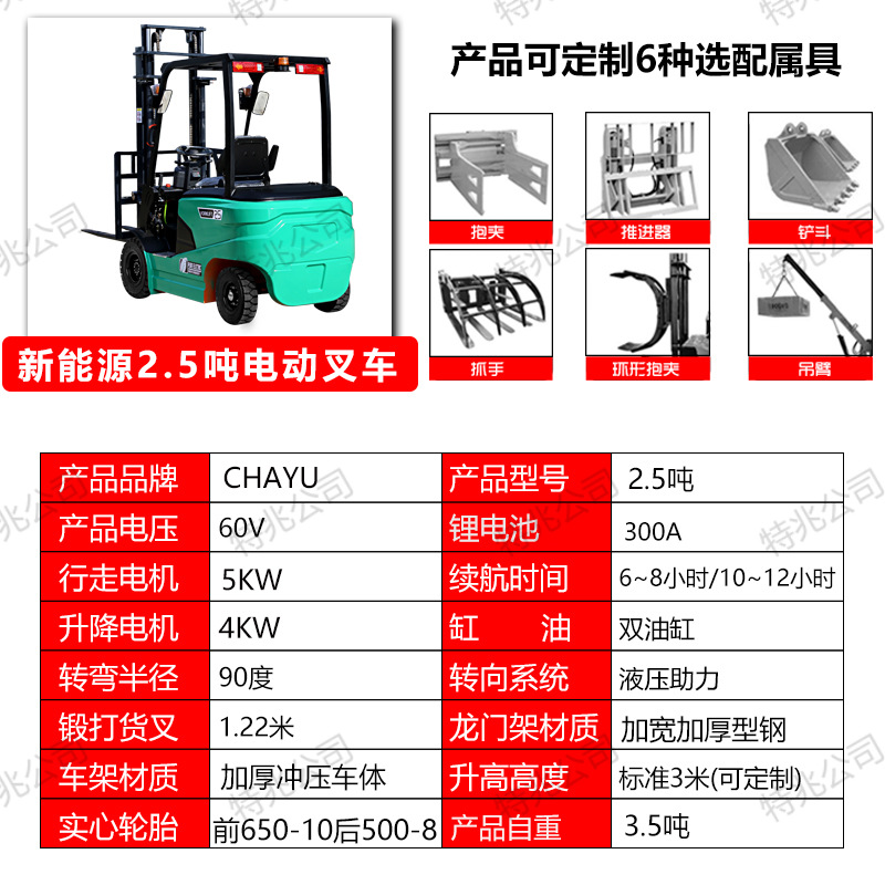 Electric small forklifts, hydraulic lifts, four-wheel simple forklifts, stackers, household ride-on lifting and handling vehicles undefined